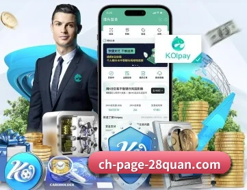 28圈 APP 深度功能